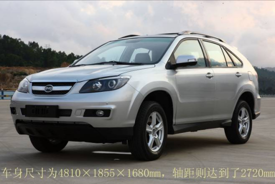 比亚迪首款SUV S6