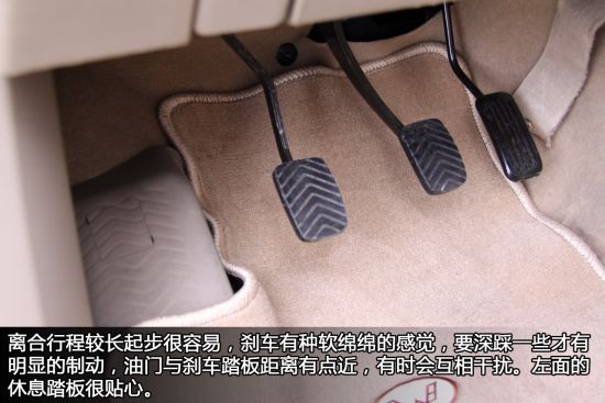 五菱宏光操纵踏板 五菱宏光操纵踏板