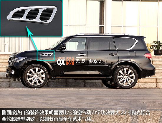 qx56