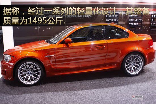 1ϵM Coupe