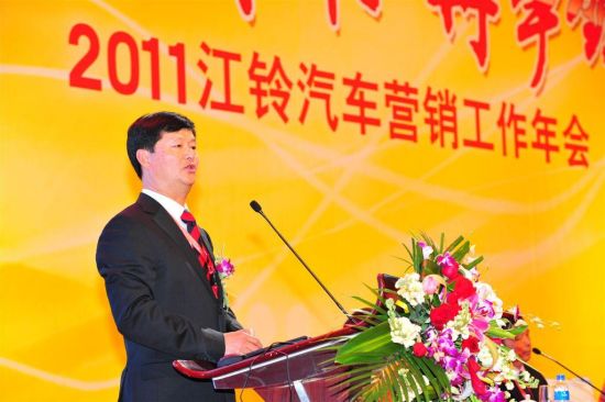 ���������ɷ����޹�˾���³��������´�