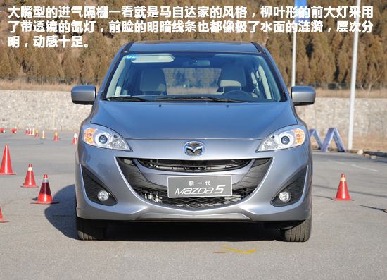 ԼһMazda5