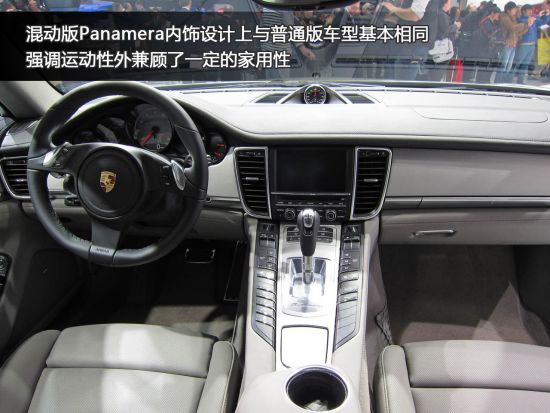 2011�����߳�չ�³����֮Panamera�춯��