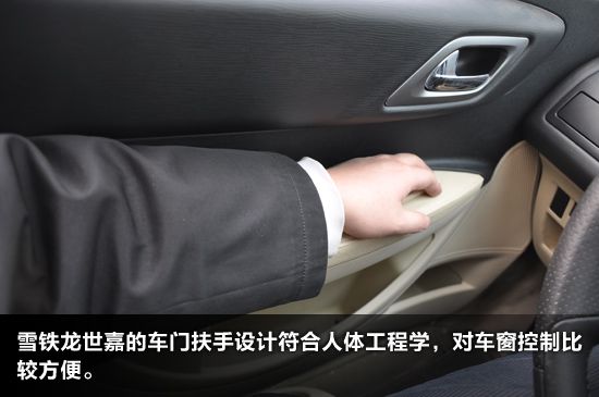 ����ѩ�������γ��ŷ���