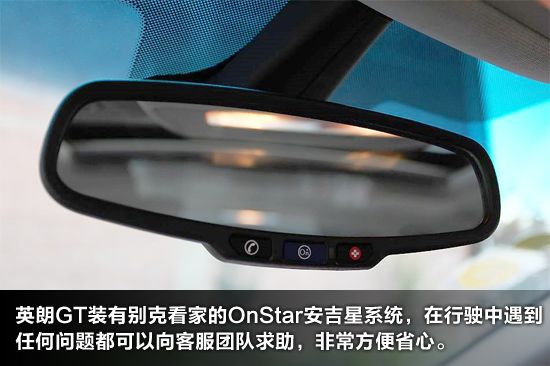 ���OnStar������ϵͳ