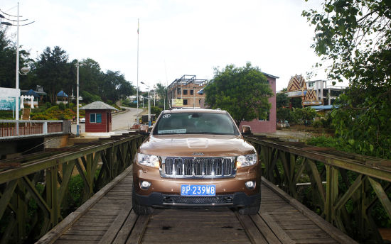 JEEP见证中缅甸边境畹町桥光荣历史