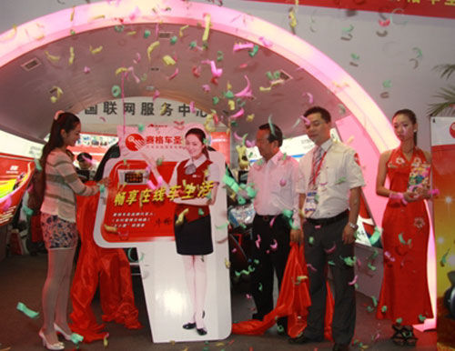 圖為畢暢與賽格導(dǎo)航公司領(lǐng)導(dǎo)揭幕廣告代言牌 圖為畢暢與賽格導(dǎo)航公司領(lǐng)導(dǎo)揭幕廣告代言牌