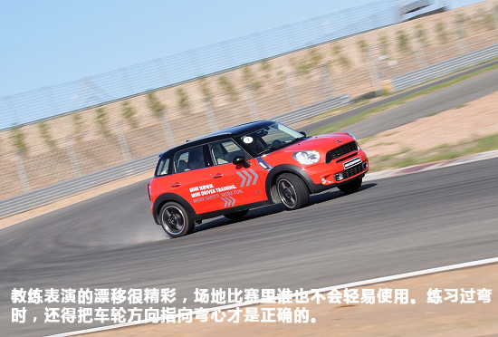 体验MINI COUNTRYMAN驾驶培训 体验MINI COUNTRYMAN驾驶培训