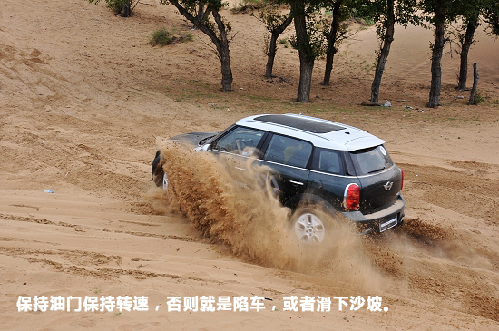 体验MINI COUNTRYMAN驾驶培训 体验MINI COUNTRYMAN驾驶培训