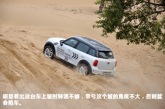 体验MINI COUNTRYMAN驾驶培训 体验MINI COUNTRYMAN驾驶培训