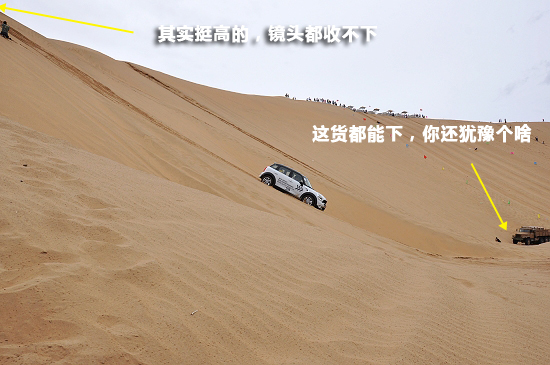 体验MINI COUNTRYMAN驾驶培训 体验MINI COUNTRYMAN驾驶培训