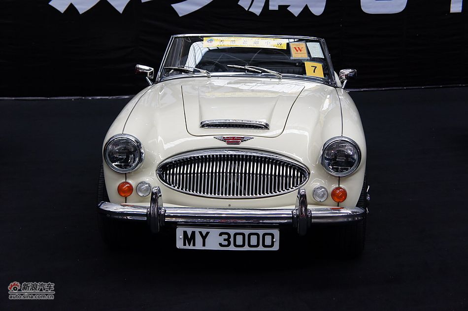 1967 Austin Healey