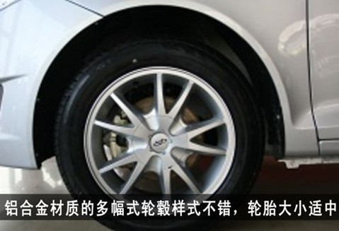 图3：风云2 两厢轮胎尺寸为185/60 R15