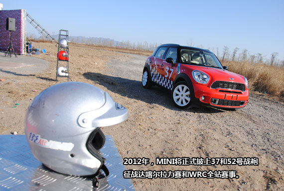 2012꣬MINIʽطWRC