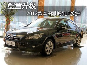 �������� 2012����Ÿ󵽵�ʵ��