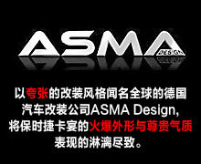 ASMA Design