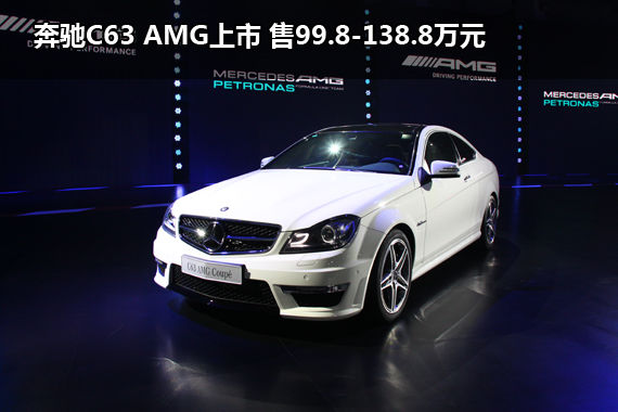 C63 AMG 99.8-138.8Ԫ