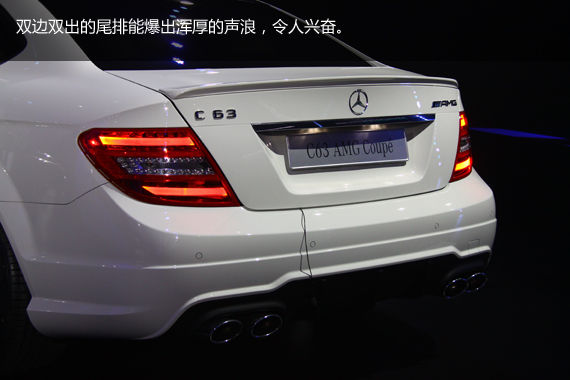 C63 AMG˫Žܳβϸ