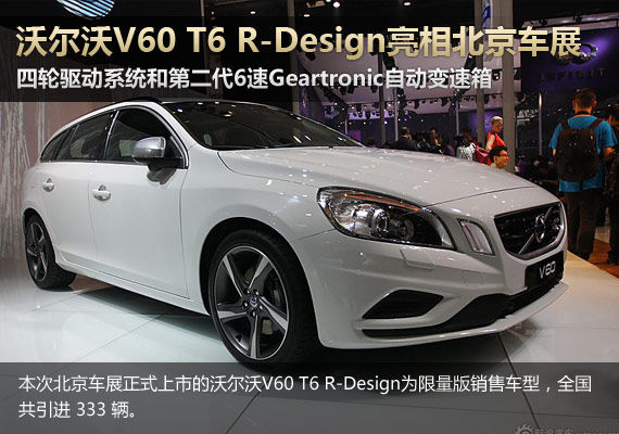 ֶV60 T6 R-Design౱չ