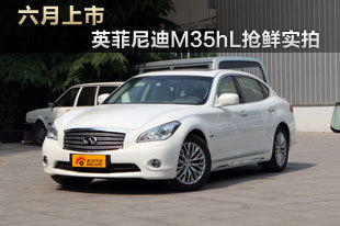 �������� Ӣ�����M35hL����ʵ��
