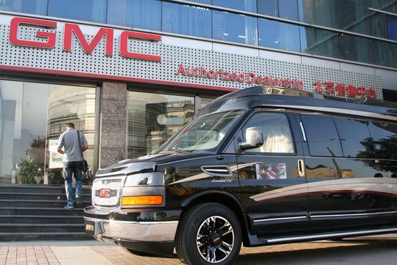 ݰGMC񳵵½