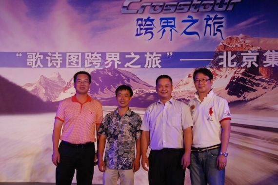 到场领导与现场幸运车主(左二)合影 到场领导与现场幸运车主(左二)合影