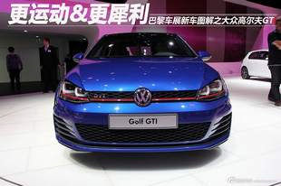 賵չ³ͼ֮߶GTI