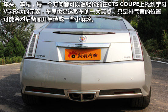 ⿭CTS Coupe