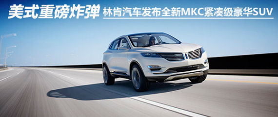 �ֿϷ������ռ�����SUV MKC
