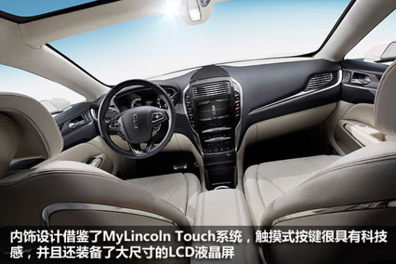 MyLincoln Touchϵͳ��Ϊ���ڵĺ��Ĳ���