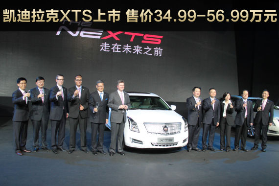 XTS