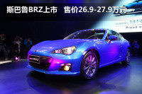 ˹³ܳBRZ