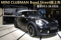 MINI CLUBMAN Bond Street