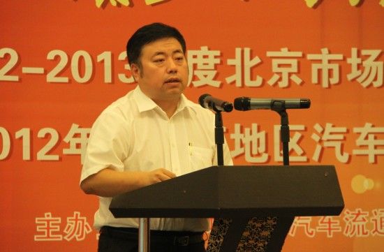 北京市场协会汽车流通分会秘书长吴刚在活动现场发言