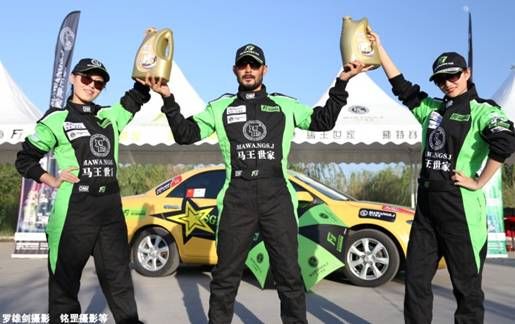 箭牌润滑油赞助2013中国汽车拉力锦标赛第二站比赛