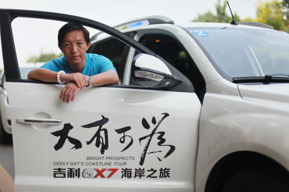吉利GX7,理性车主的选择 吉利GX7,理性车主的选择