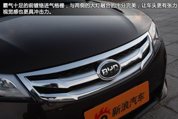 思锐前车头设计 思锐前车头设计