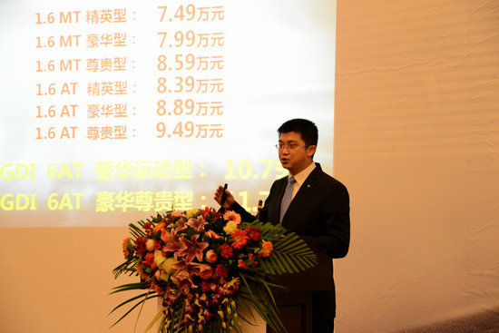 长安汽车市场部部长谭本宏现场宣布2014款逸动的售价 长安汽车市场部部长谭本宏现场宣布2014款逸动的售价