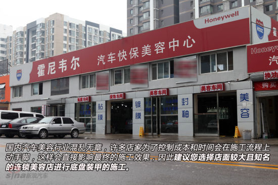 选择施工地点需注意 选择施工地点需注意
