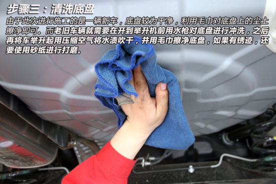 底盘装甲施工过程介绍 底盘装甲施工过程介绍