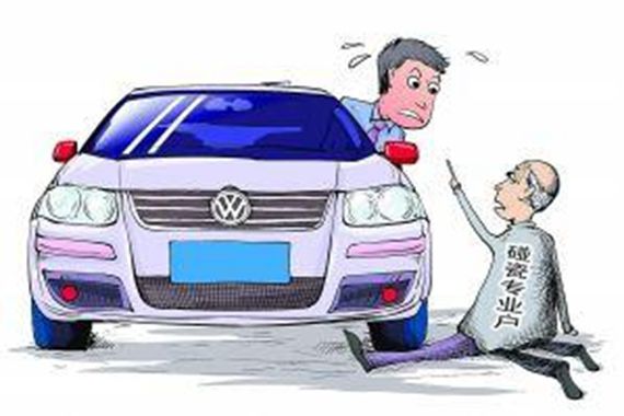 老人碰瓷被撞瘫痪 索百万赔偿遭法院驳回