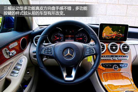 图文】后发制人 新浪汽车深度评测北京奔驰C2