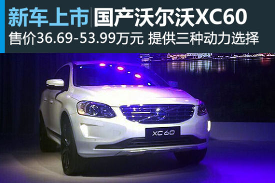 ֶ̫XC60