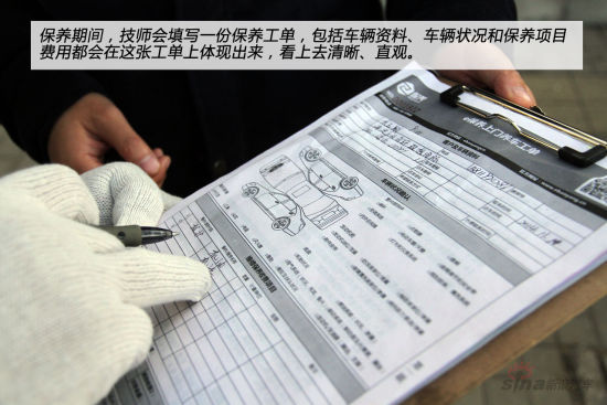 填写施工单 填写施工单