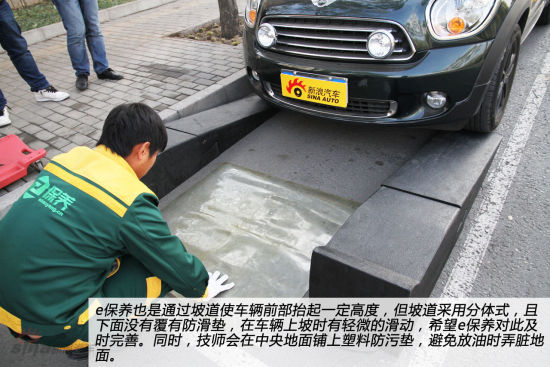 分体式坡道 分体式坡道