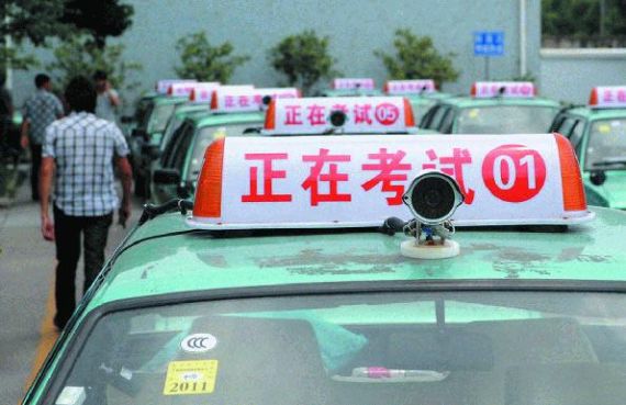 12分一旦全被扣除,那就要面临重新学习交规知识的局面 12分一旦全被扣除,那就要面临重新学习交规知识的局面