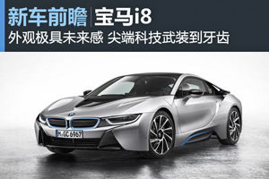 i8ǰհ