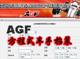 ���ϱ�����ȡAGF����ʽ����ѡ���ʸ�