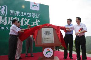 三亚鹿回头山顶公园