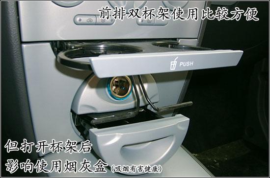 奇瑞A1实用性评测 5万多的小车很实用(图)